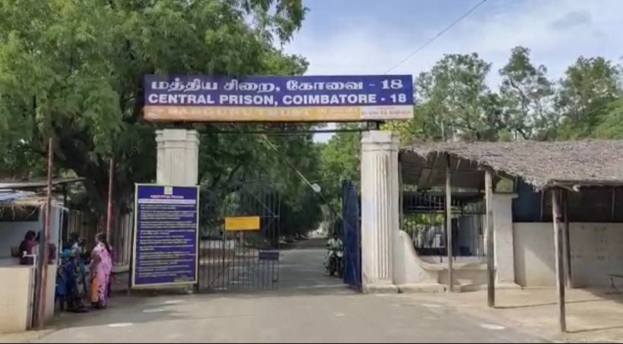 Three Prisoners Assault Guard at Coimbatore Central Jail - Case Registered