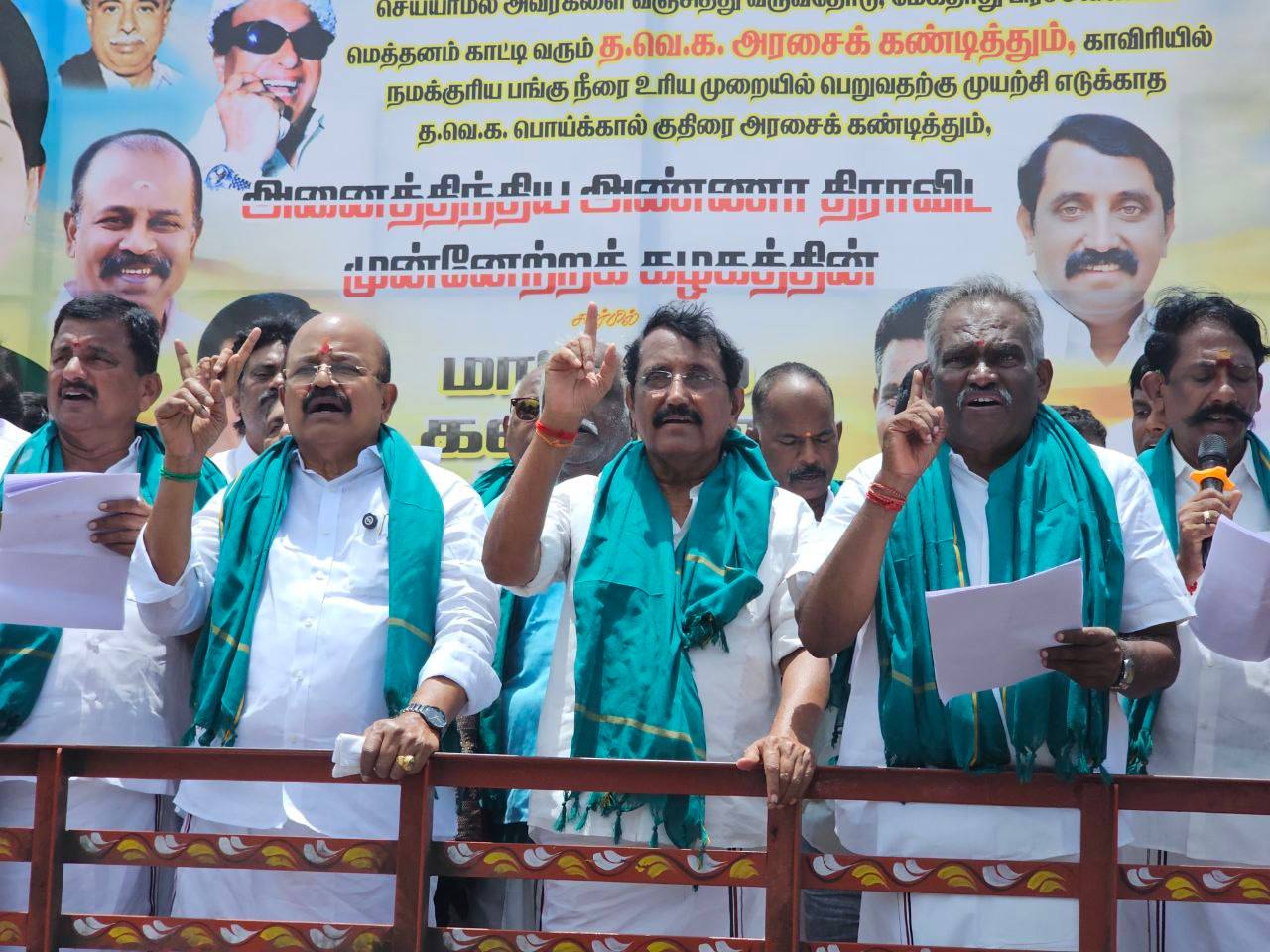 Coimbatore AIADMK Stages Protest Against TN Govt Over Farmers’ Loan Waiver, Mekedatu Issue
