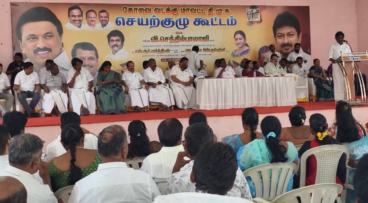 DMK Coimbatore North District Executive Meeting Focuses on Reorganisation of Party Units