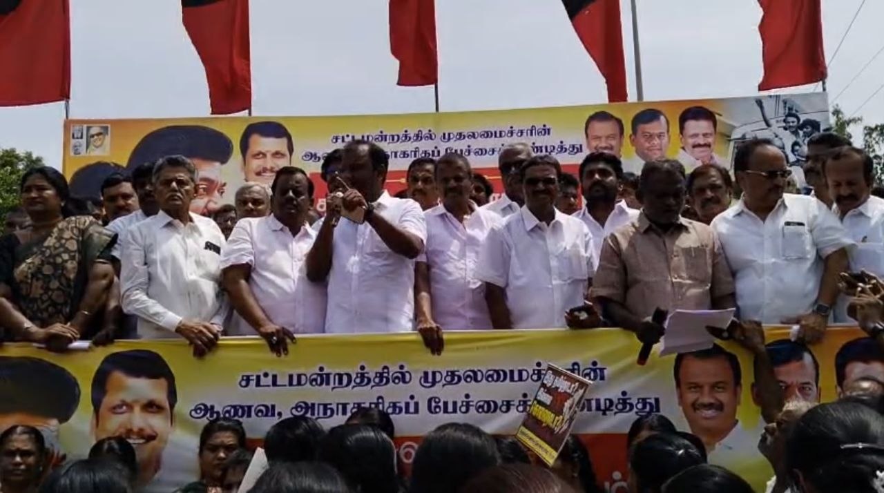DMK Stages Massive Protest in Coimbatore Against Chief Minister Vijay's Assembly Speech
